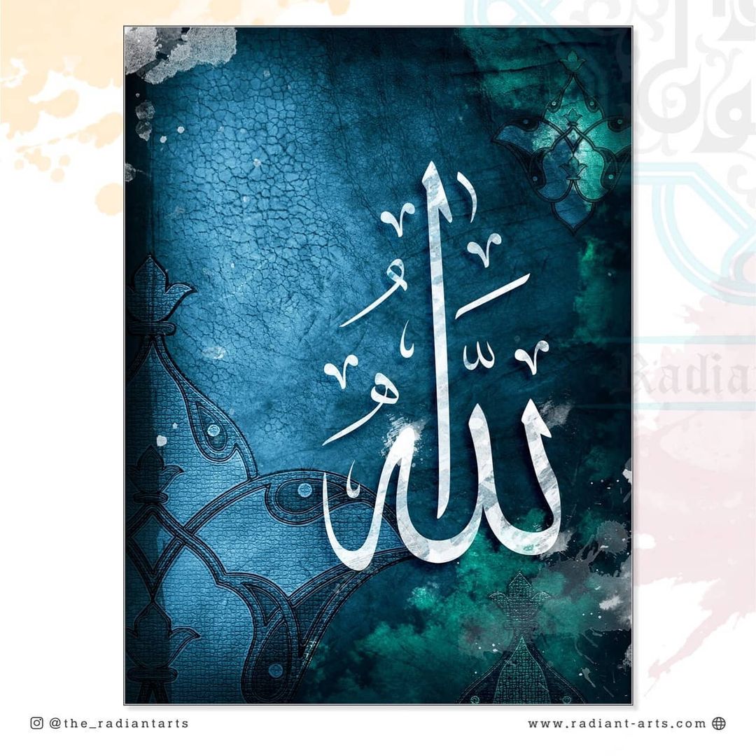Allah - Image 3