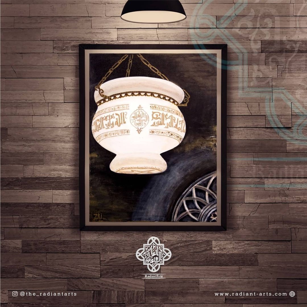 ENLIGHTENMENT (MISHKĀT)