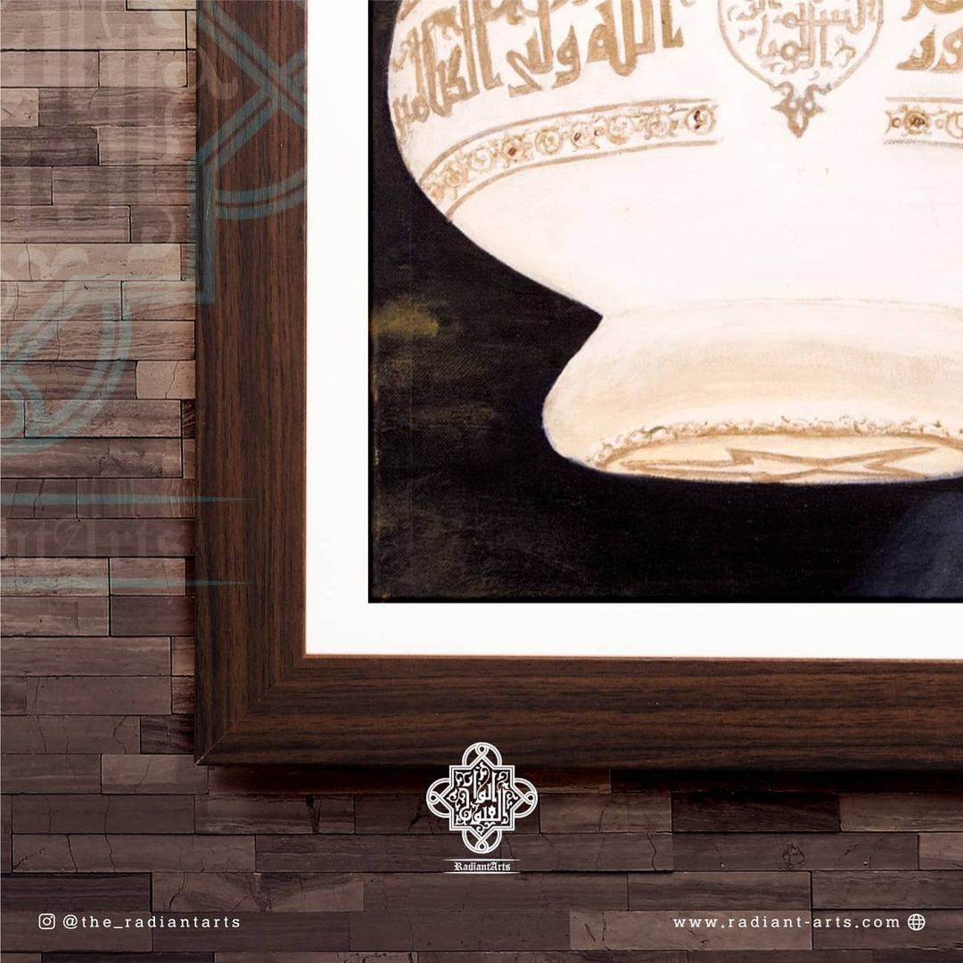 ENLIGHTENMENT (MISHKĀT) - Image 2