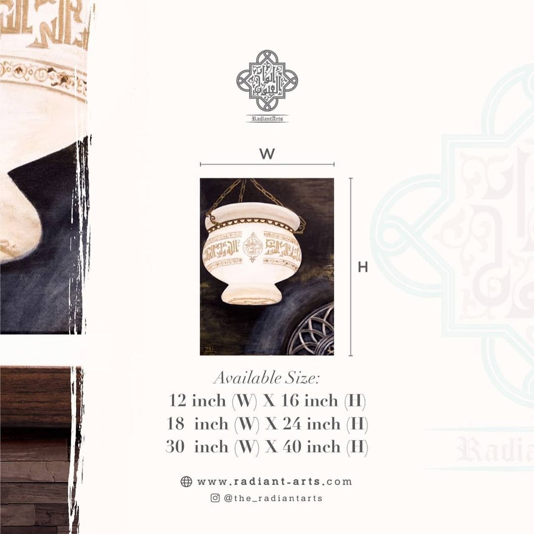 ENLIGHTENMENT (MISHKĀT) - Image 4