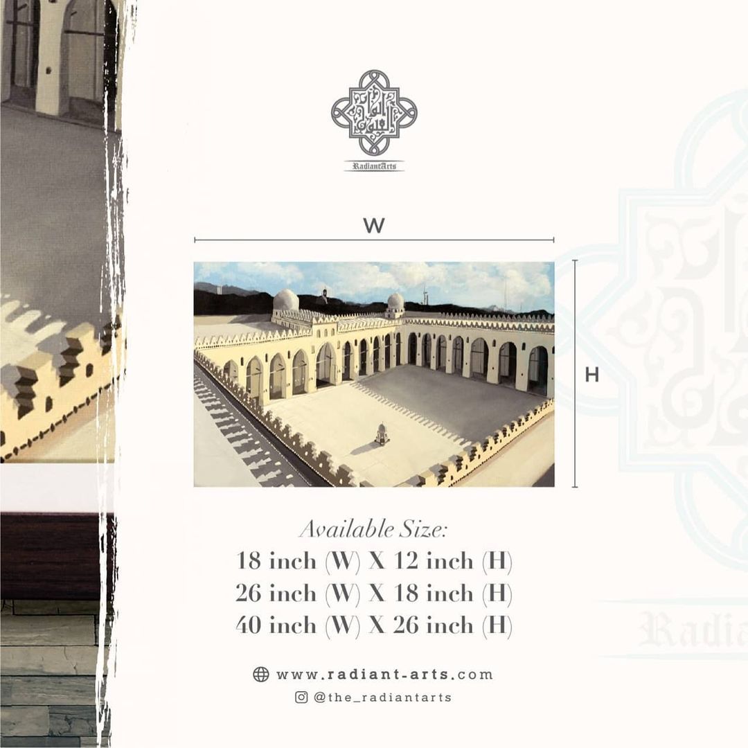 al-Jami al-Anwar - Image 4