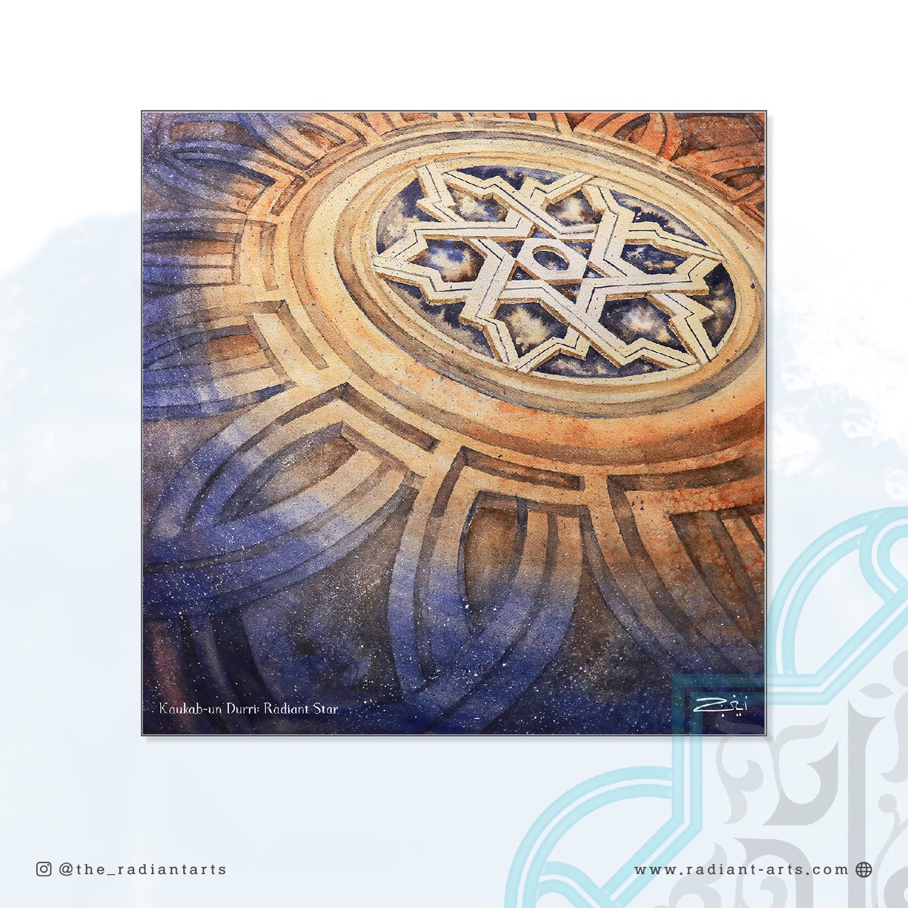 Kaukab - un Durri: Radiant Star - Image 2