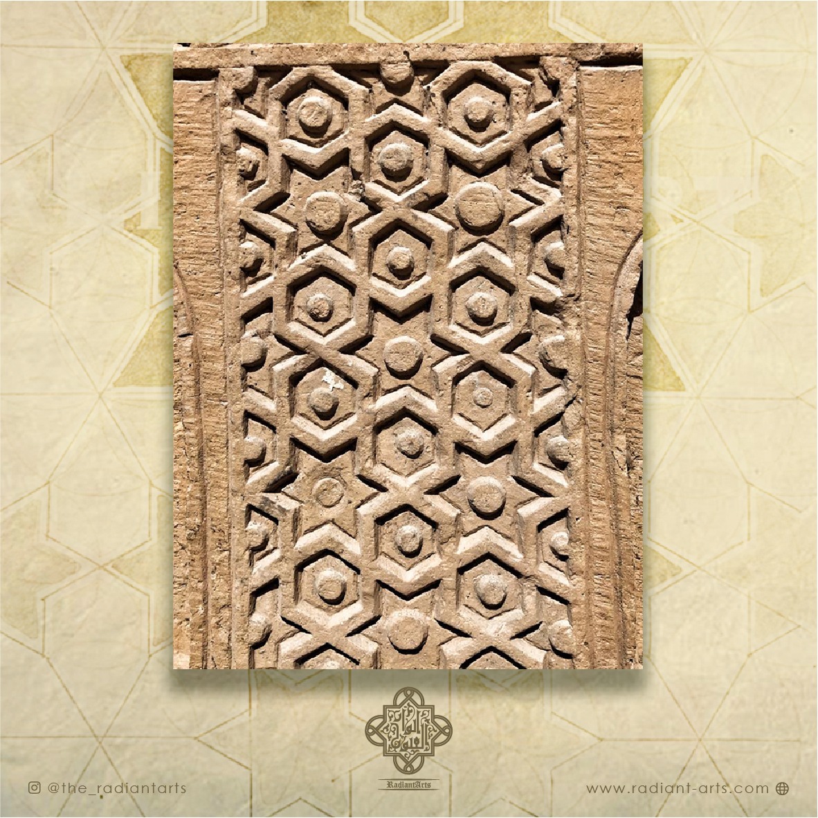 Islamic Geometry - Image 3